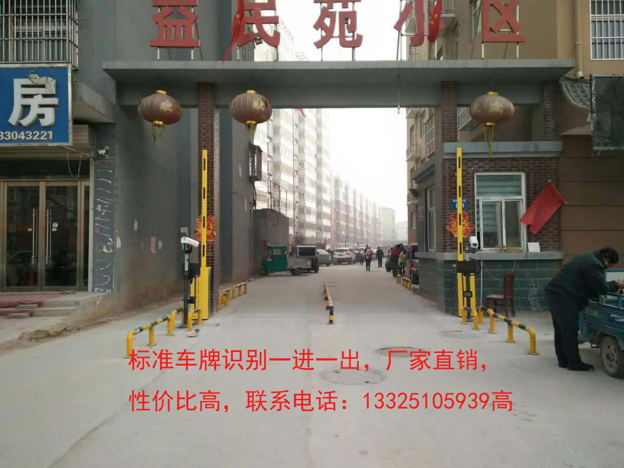 山东菏泽停车场道闸门，广告道闸车牌识别价格