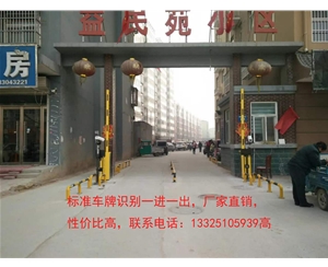 山东小区专用道闸挡车杆，自动感应车牌识别道闸，厂家直销，价格实惠